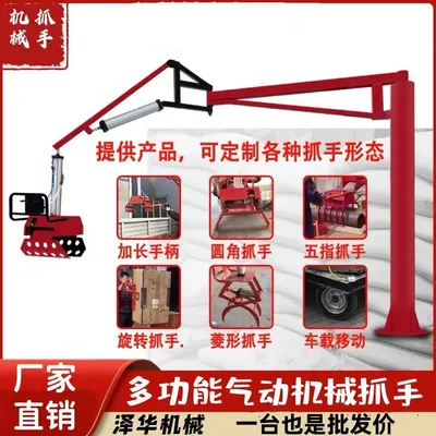 罗平县雄克卡盘爪schunk机械抓手303542PZN-plus 100-1-IS汰慷秒报价